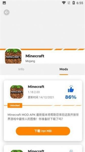 moddroid中文版最新安卓apk免费下载v3.4