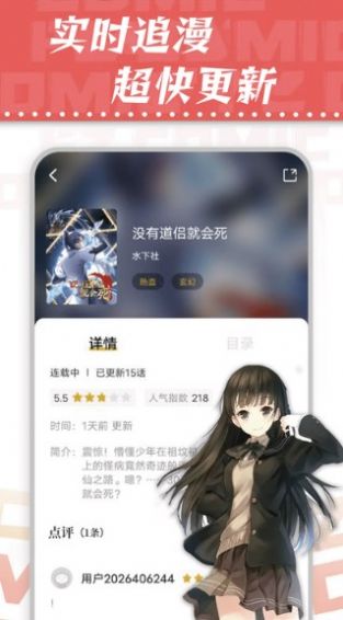 漫天星无广告版安卓免费下载v2.0.0