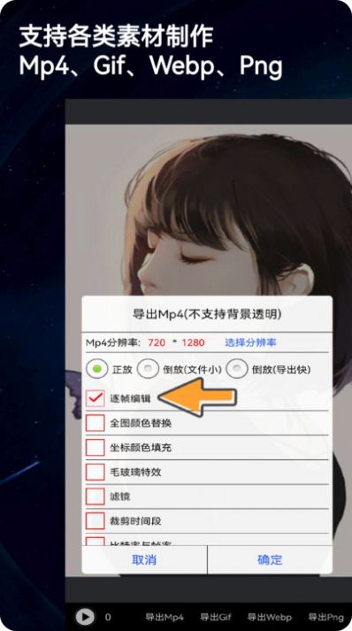 录屏动画剪辑(视频制作编辑)安卓手机最新版下载v2.0.1