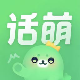 话萌小说(免费追书)最新安卓免费下载v1.8.1