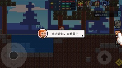 像素世界模拟器安卓最新版下载v1.0.1