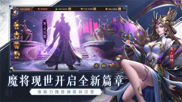 这才是三国(rpg战斗)最新安卓免费下载v1.0.0