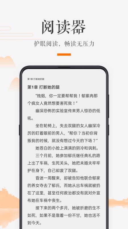 掌上书房最新安卓免费下载v1.2.4