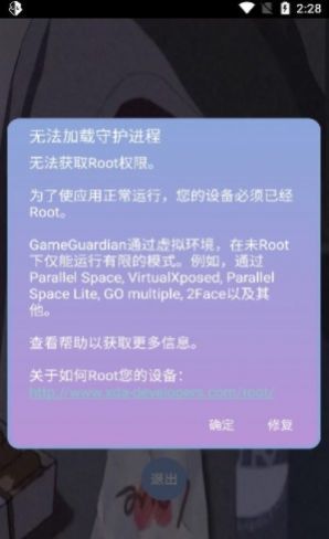 一天香肠科技9.3版手机apk免费下载v9.3