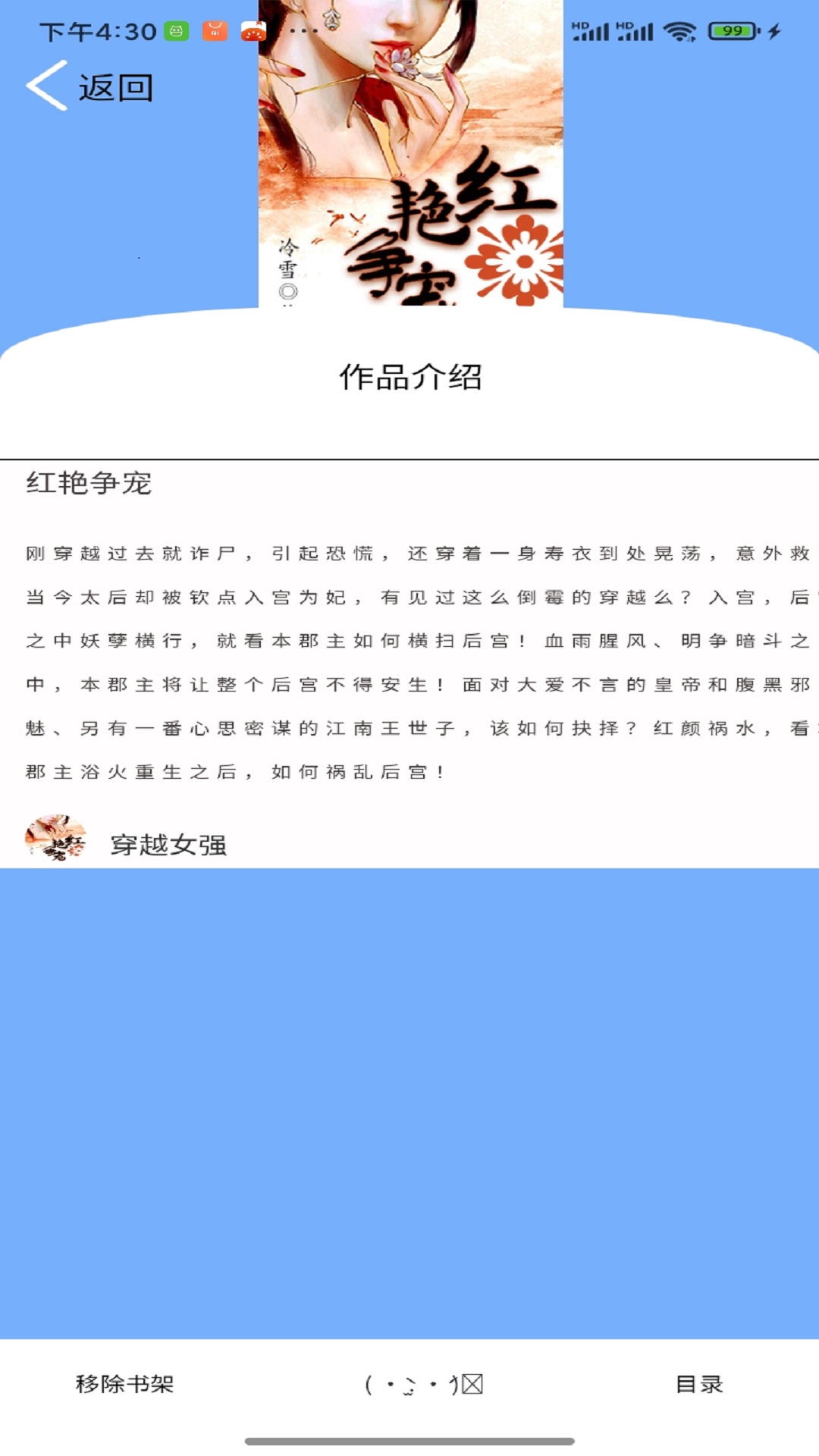 铭仑小说最新apk下载v1.0.0