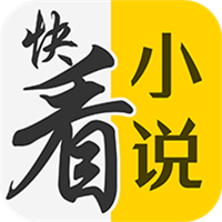 快看免费书城最新安卓免费下载v1.0.7