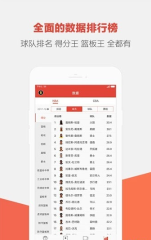 上篮安卓最新版下载v1.0.0