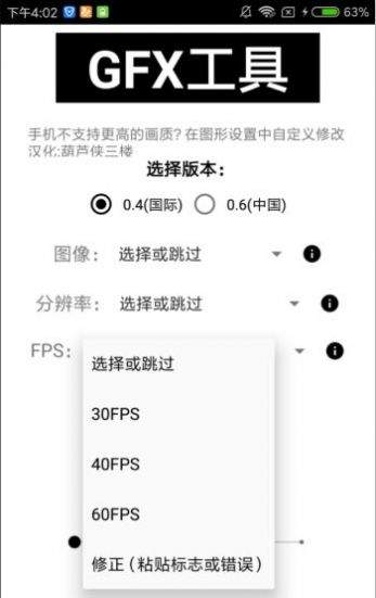 初阳画质大师超高清版最新安卓apk下载v3.7