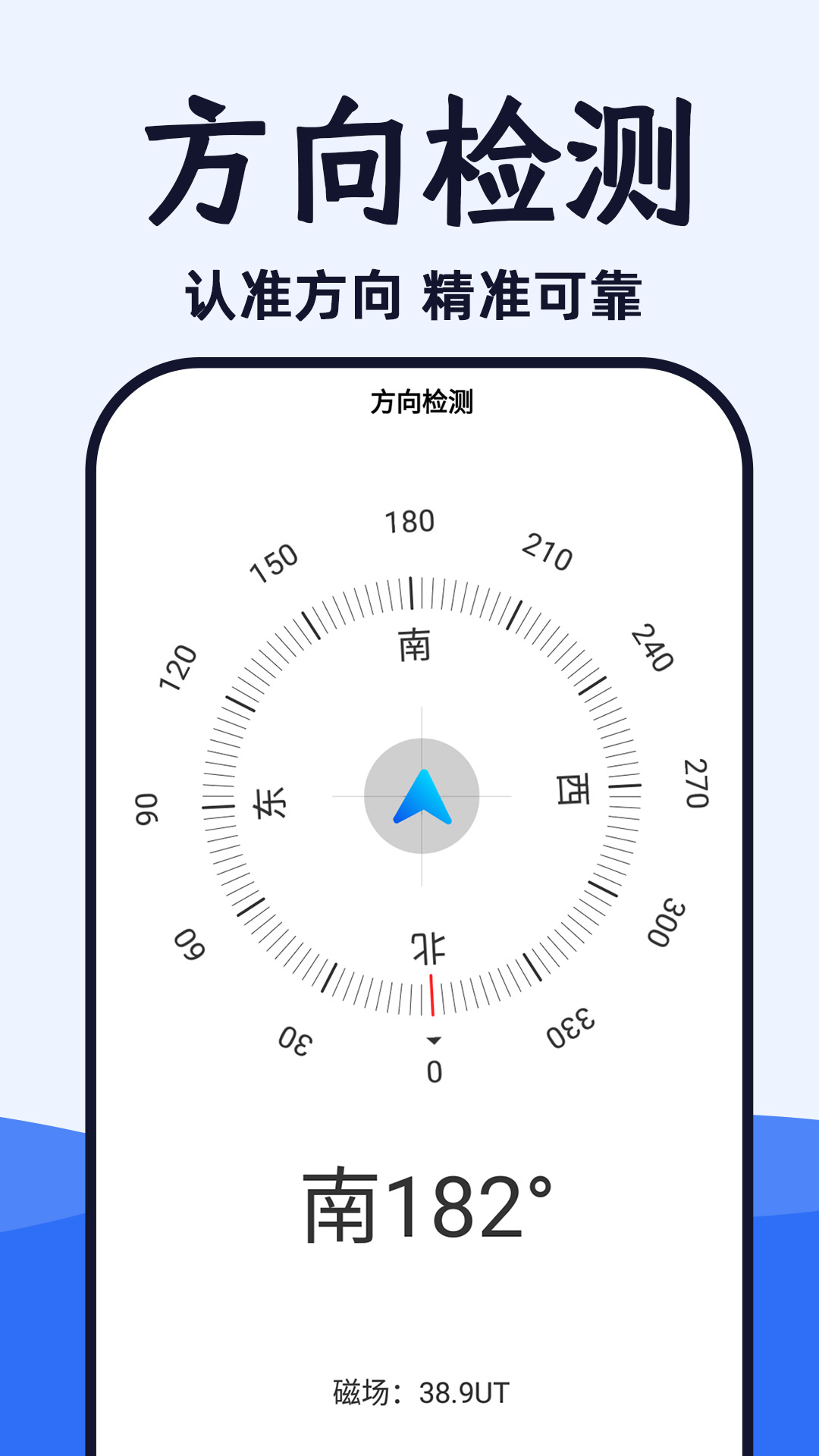 WiFi光速连安卓免费下载v1.0.0