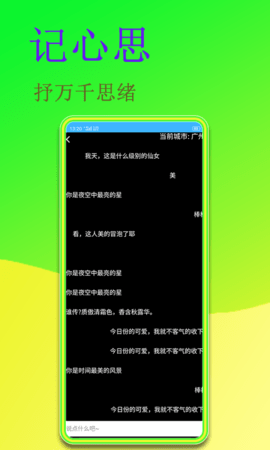 闻字猫(资源免费查询)安卓手机最新版下载v1.0