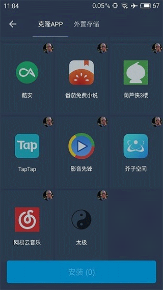 熊猫框架(游戏修改器)最新安卓免费下载v1.0