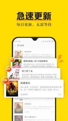 爽阅小说修改版手机免费下载v1.0.0