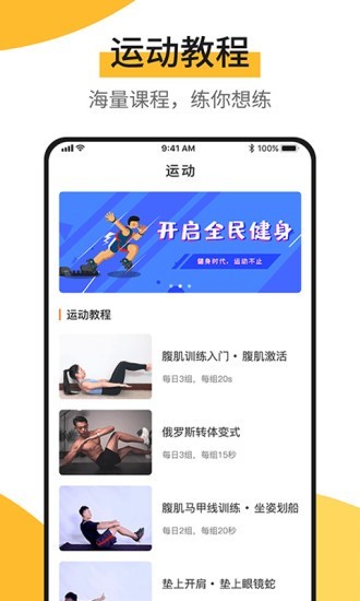 快步宝安卓最新版下载v1.1.8