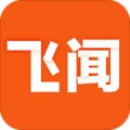 飞闻快讯安卓版下载v1.4.5