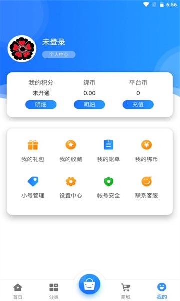 黑樱手游(游戏工具)最新安卓免费下载v2.1