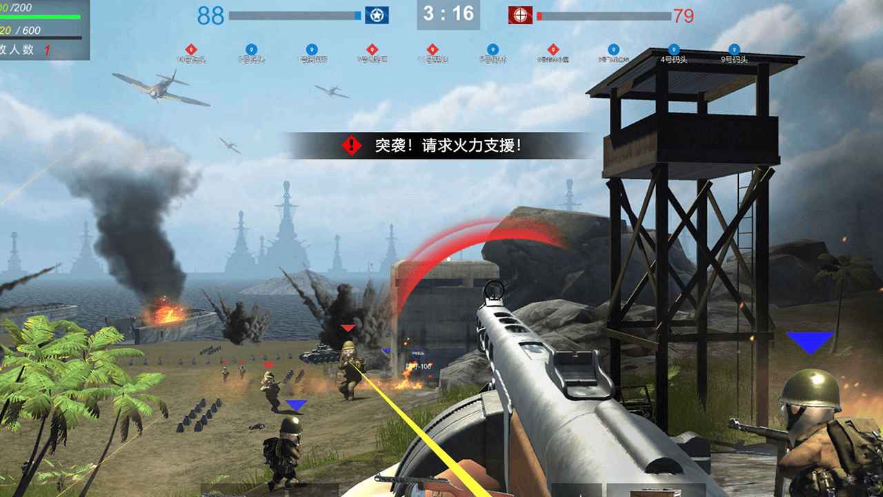 战地太平洋战争安卓最新版下载v1.0