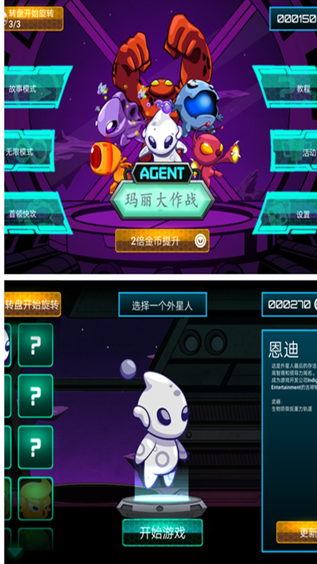 玛丽大作战安卓最新版下载v1.0