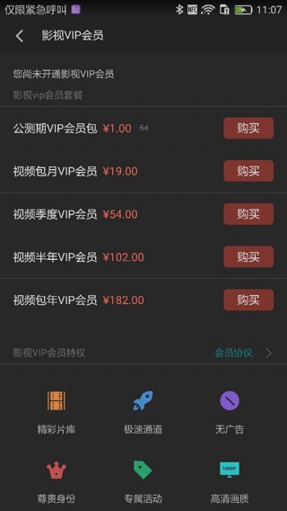 盖亚视频手机apk安装包下载v1.0.1.303