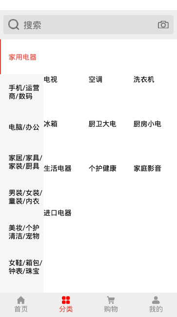 上座商城(省钱网购)安卓手机最新版下载v1.0