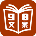 98文案最新安卓免费下载v1.0.7