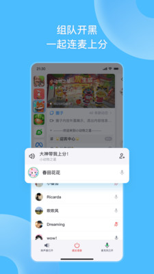 Fanbook模拟抽卡版手机免费下载v1.6.71