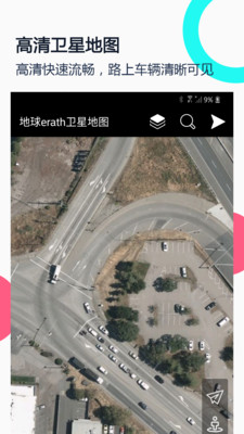 小谷地球(全球地图)最新安卓免费下载v1.9.6