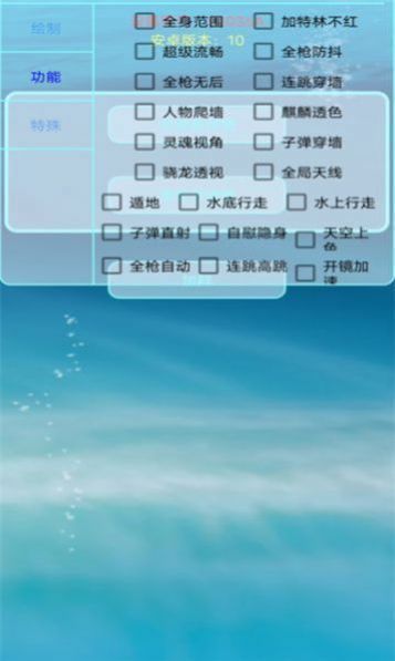 百灵鸟框架(吃鸡辅助软件)安卓手机最新版下载v1.79.00