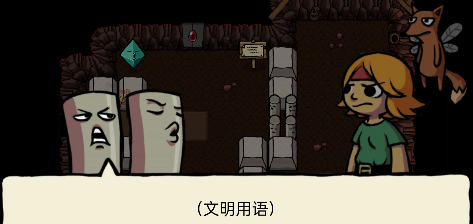 小不点寻宝记最新安卓免费下载v1.6