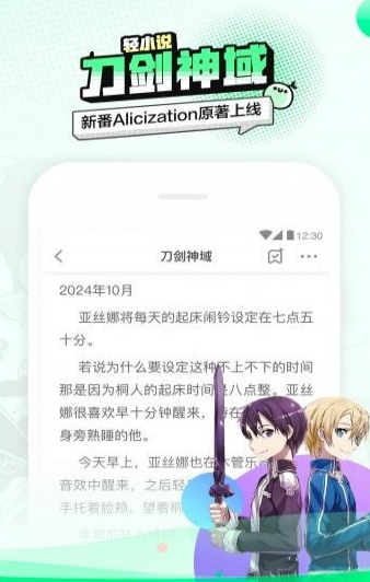 叭哒手机apk安装包下载v2.11.0