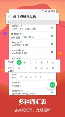每日英语翻译安卓手机最新版下载v1.1.5