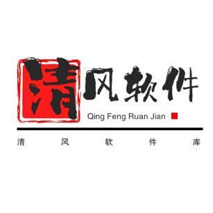 清风软件库(超多软件分享)安卓手机最新版下载v1.0