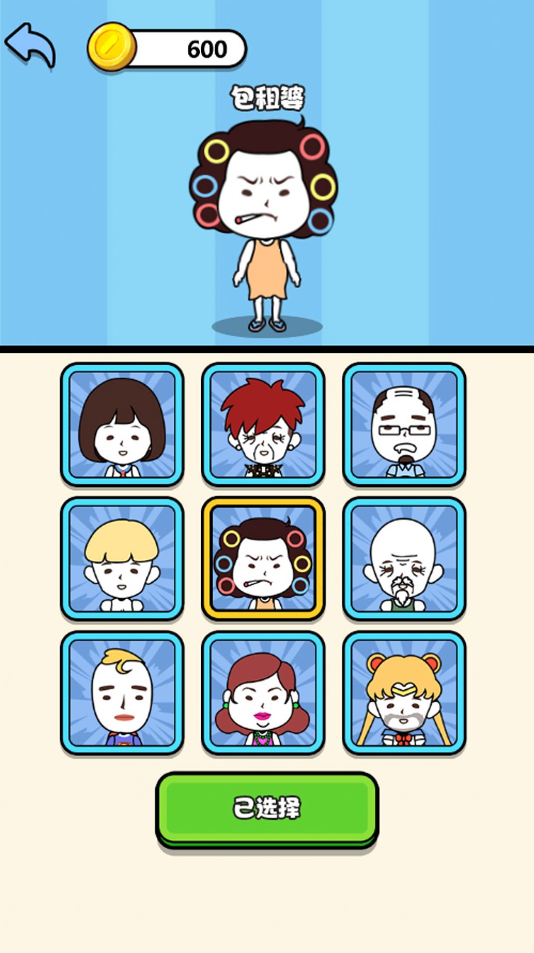 迷宫找厕所最新apk下载v1.0.0