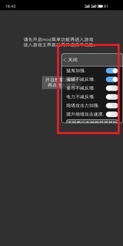 ff修改器内置功能菜单版手机apk免费下载v1.80.00