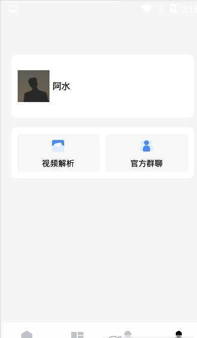 杰克画质怪兽1.8版手机apk下载v1.8