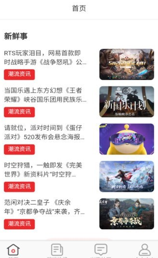 无限游戏盒无限宝石版手机最新apk免费下载v1.0.4