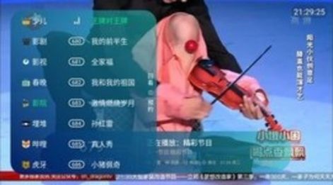 萌兔TV安卓手机最新版下载v5.2.5