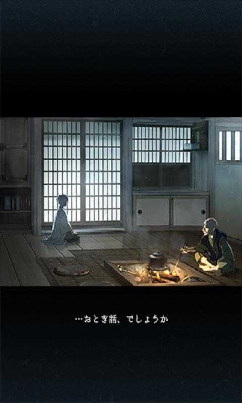 忘雪(日式解谜)最新安卓免费下载v1.0.0