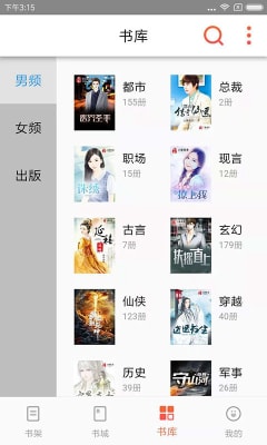 魔法阅读(海量小说)安卓手机最新版下载v1.0.13