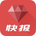 钻石快报安卓版下载v1.0.5