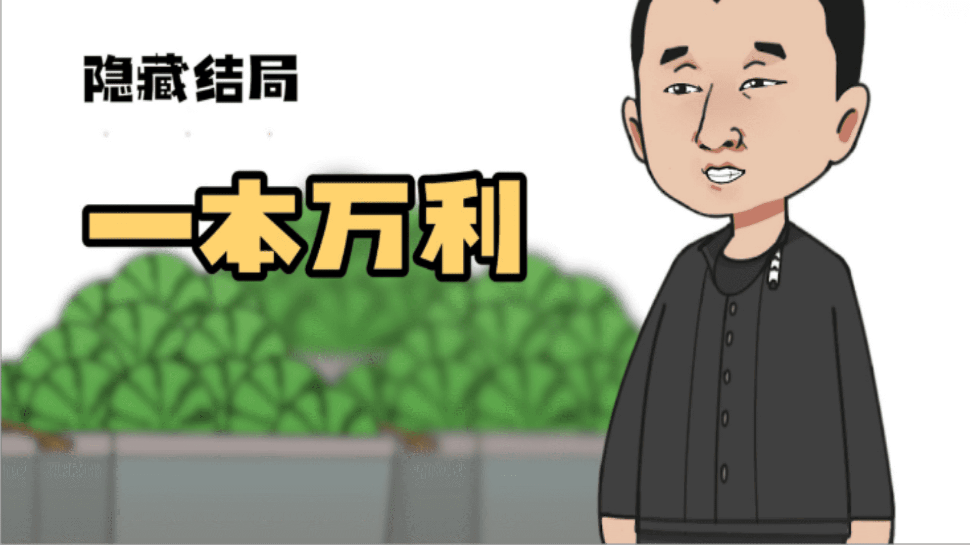 经营模拟器安卓最新版下载v1.0