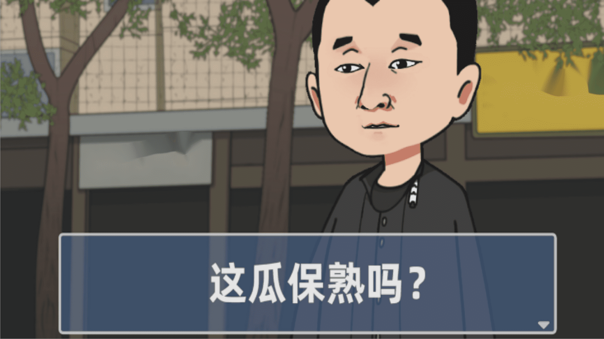 经营模拟器安卓最新版下载v1.0