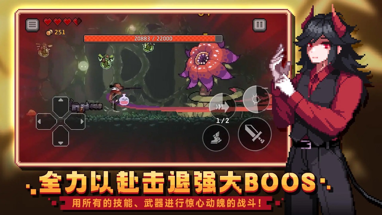 无限深渊浪人版最新安卓免费下载v1.0.19