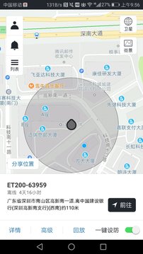 万物在线最新安卓免费下载v1.8.5