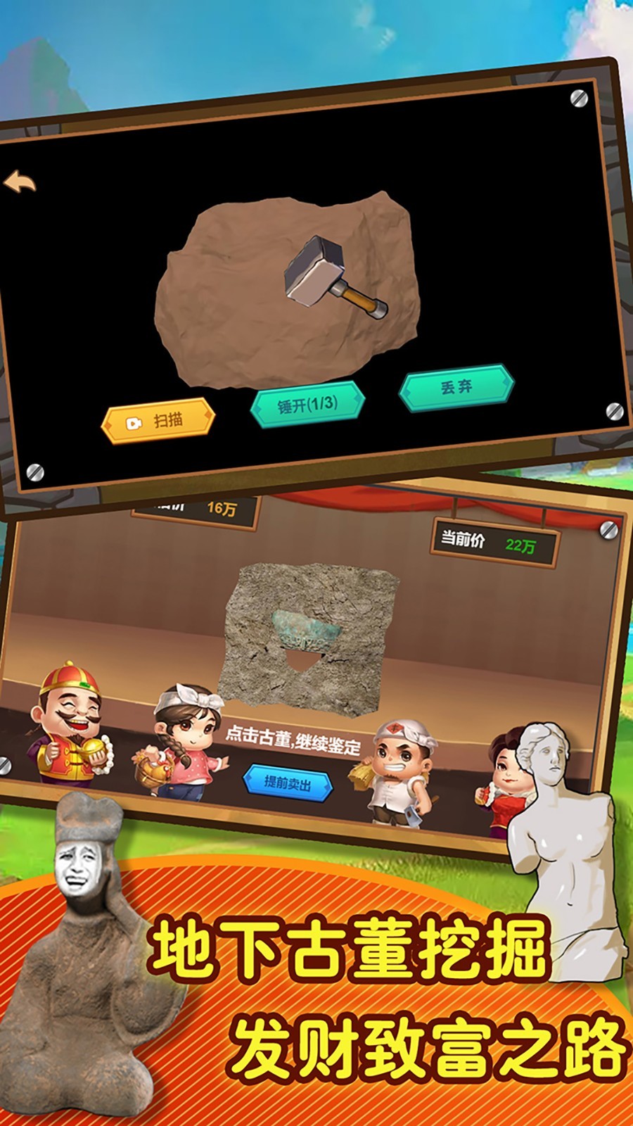 黄金矿工模拟器最新apk下载v1.0