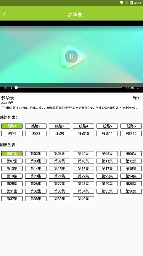 橙子日记(免费追剧)最新安卓免费下载v1.0.10