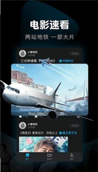 豪泰影院最新安卓免费下载v1.0.1