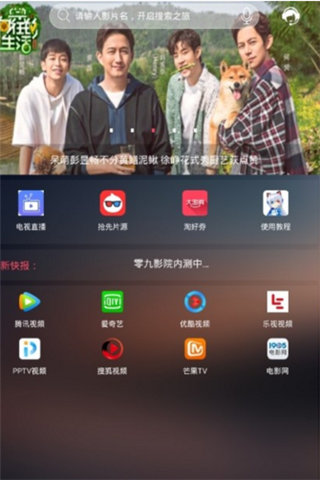 沐妍影视(免费大片)最新安卓免费下载v1.0