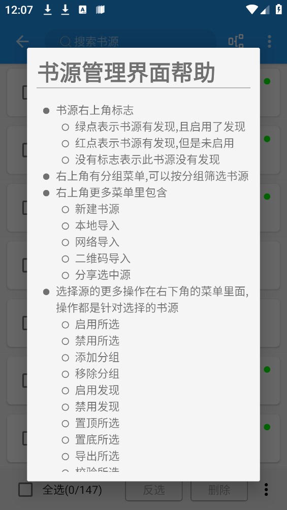 蓝猫(热门小说资源)最新安卓免费下载v1.3.6