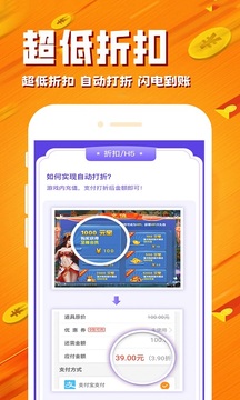 BTgame手游最新安卓免费下载v3.6.1