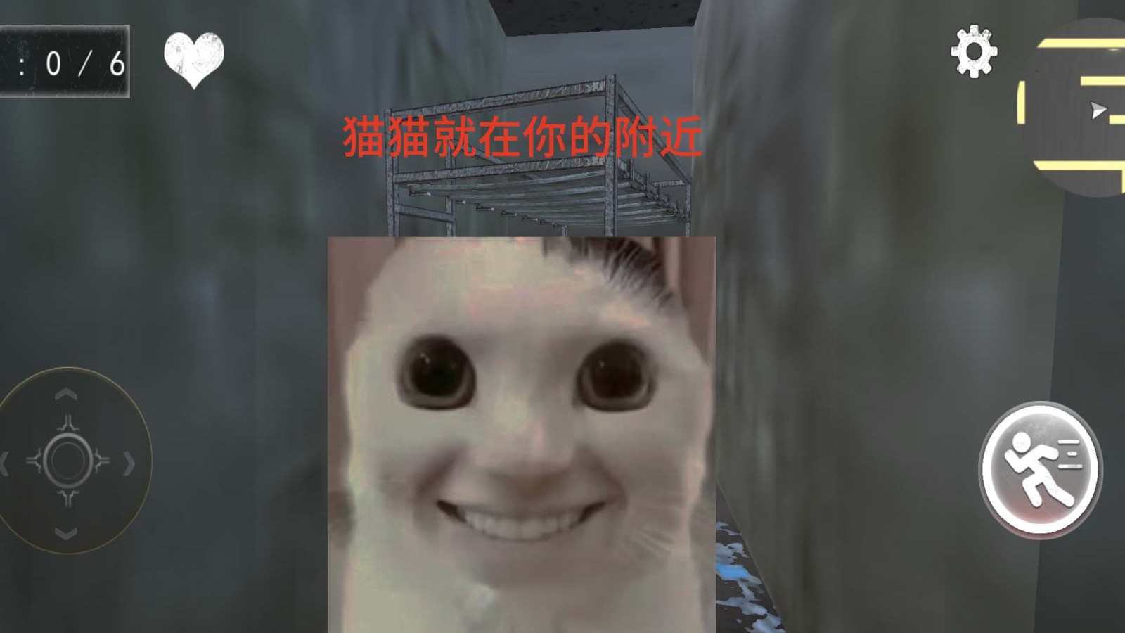 猫鼠特工安卓最新版下载v1.0